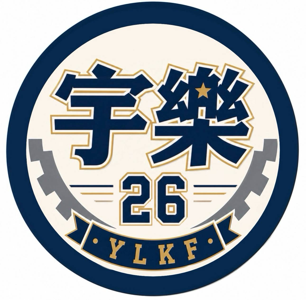 中港高中台中港西濱扶輪少年服務團
