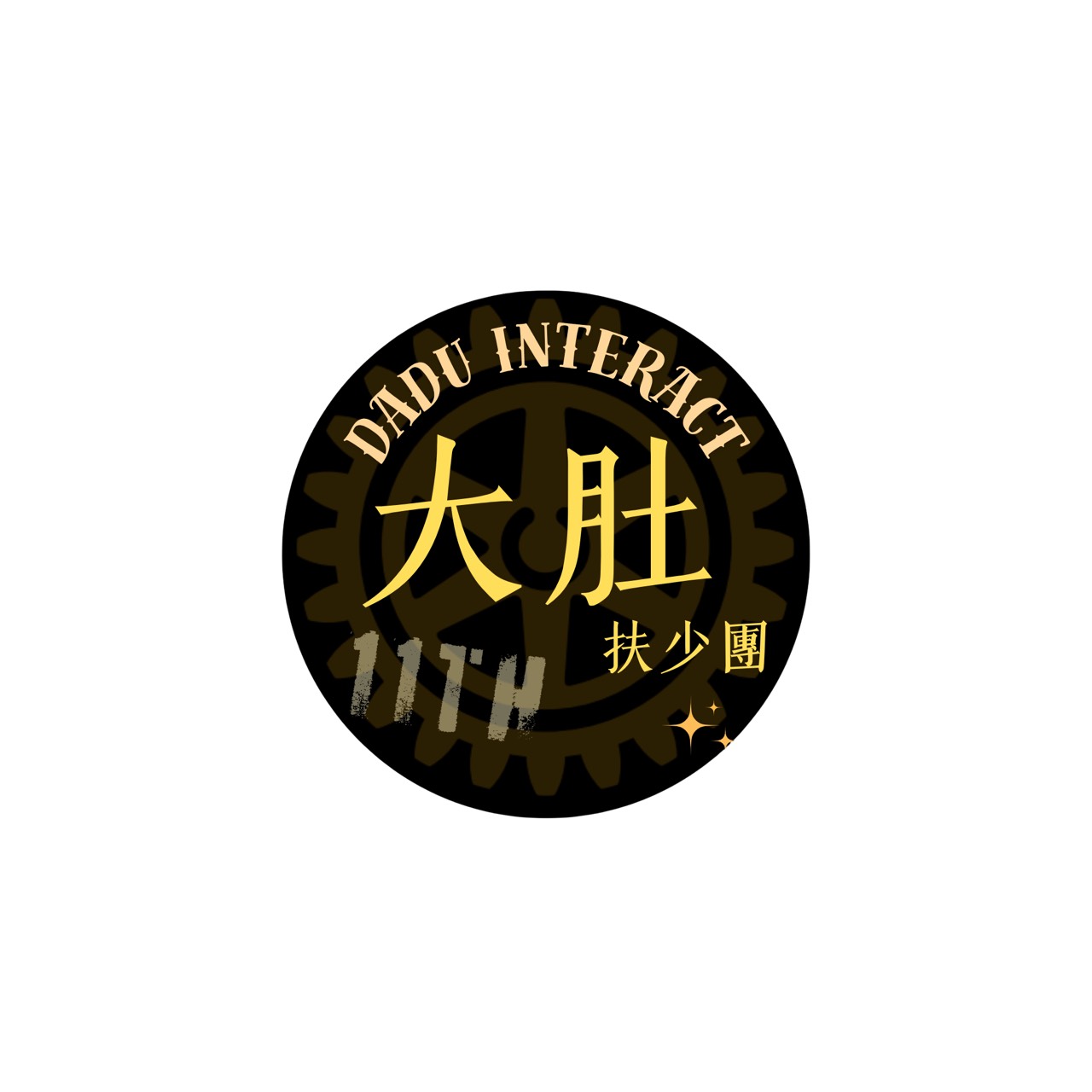 大肚扶輪少年服務團
