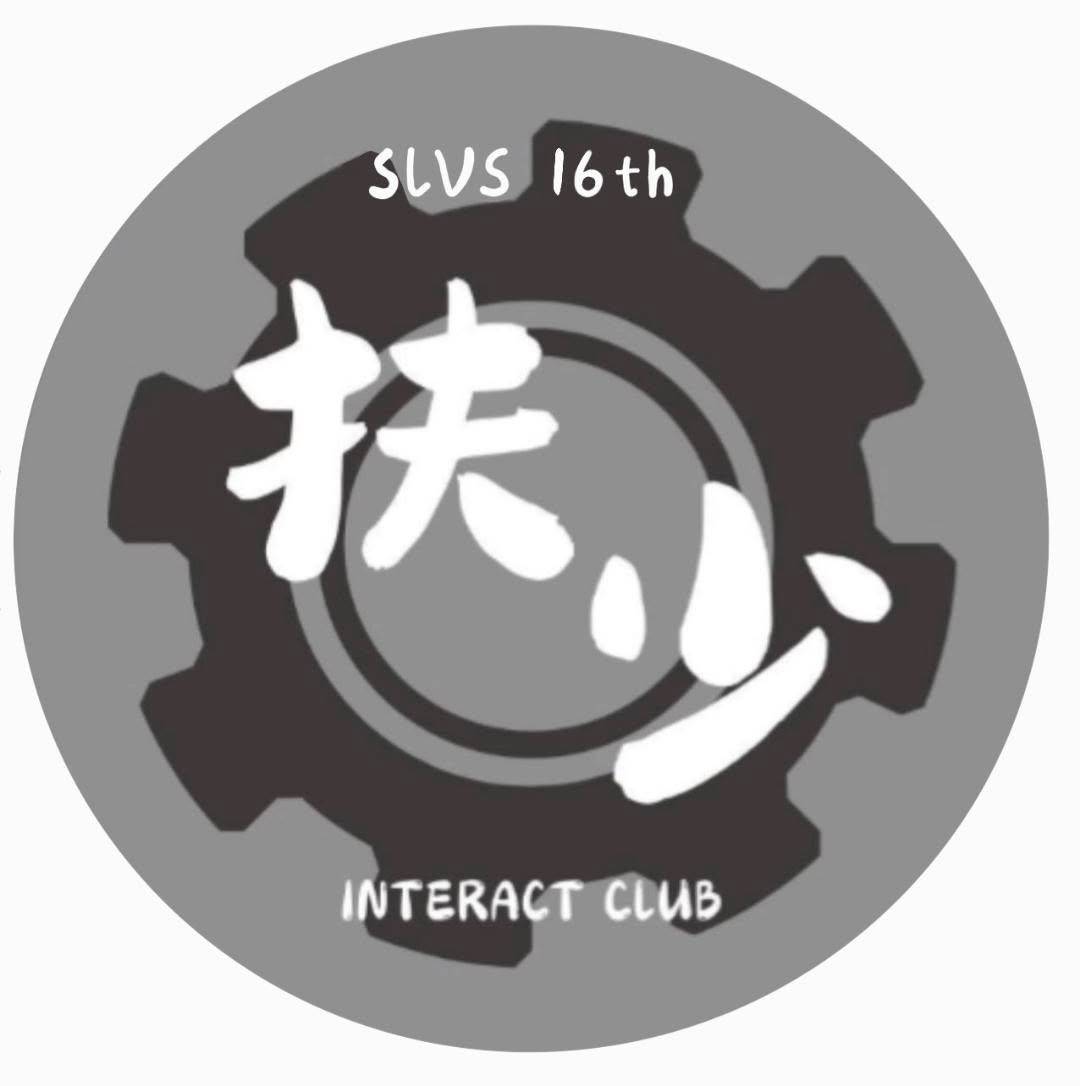 沙鹿高工台中港扶輪少年服務團